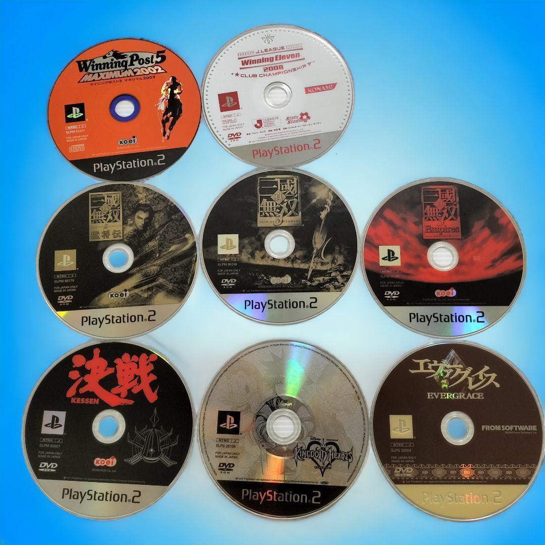 【大人気】PS2ソフト エヴァーグレイス 決戦 キングダムハーツ、ディスク10枚セット、送料無料、匿名配送