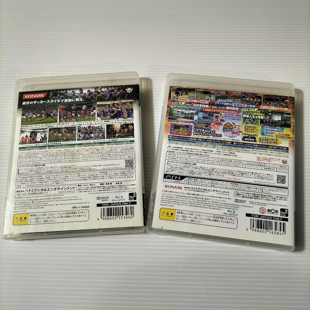 PS3ソフト「ワールドサッカーウイニングイレブン2011」「実況パワフルプロ野球2013」2本まとめ、送料無料、匿名配送