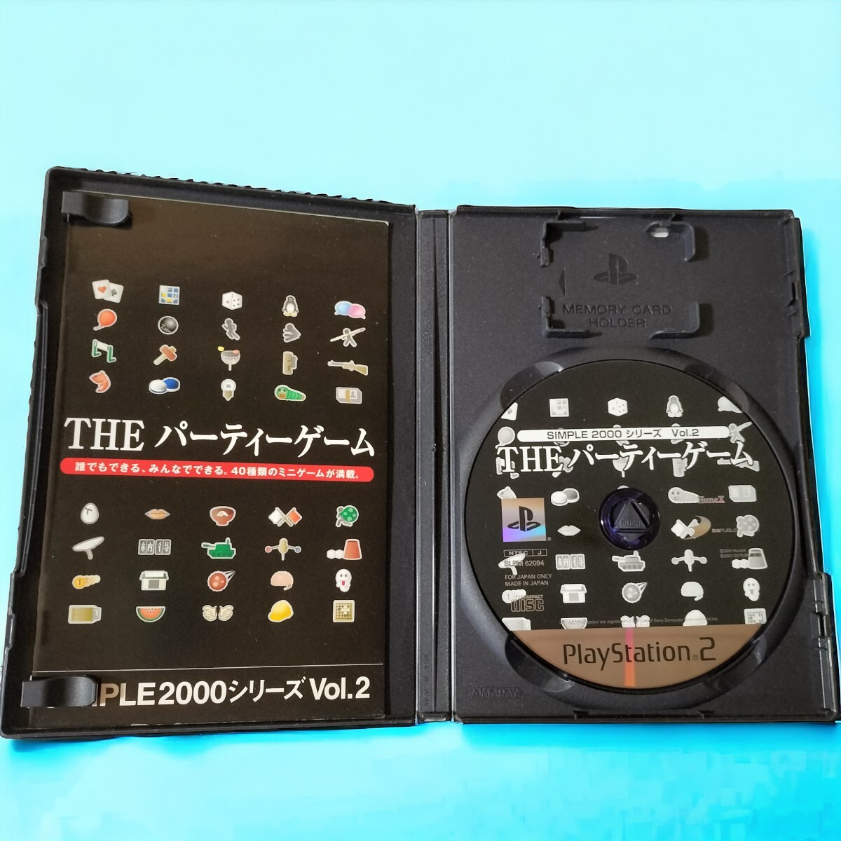 【美品】 PS2ソフト THE パーティーゲーム SIMPLE2000シリーズ vol.2、送料無料、匿名配送