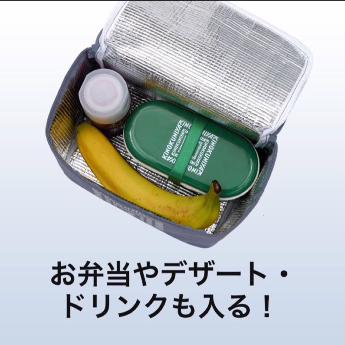 紀ノ国屋保冷・保温機能付きバッグ＆ペットボトルホルダーセット