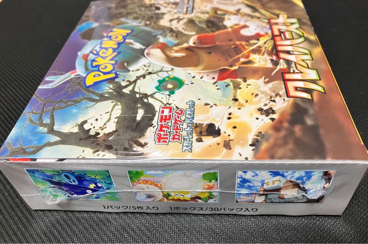 ポケモンカードゲーム クレイバースト 1BOX 未開封シュリンク付