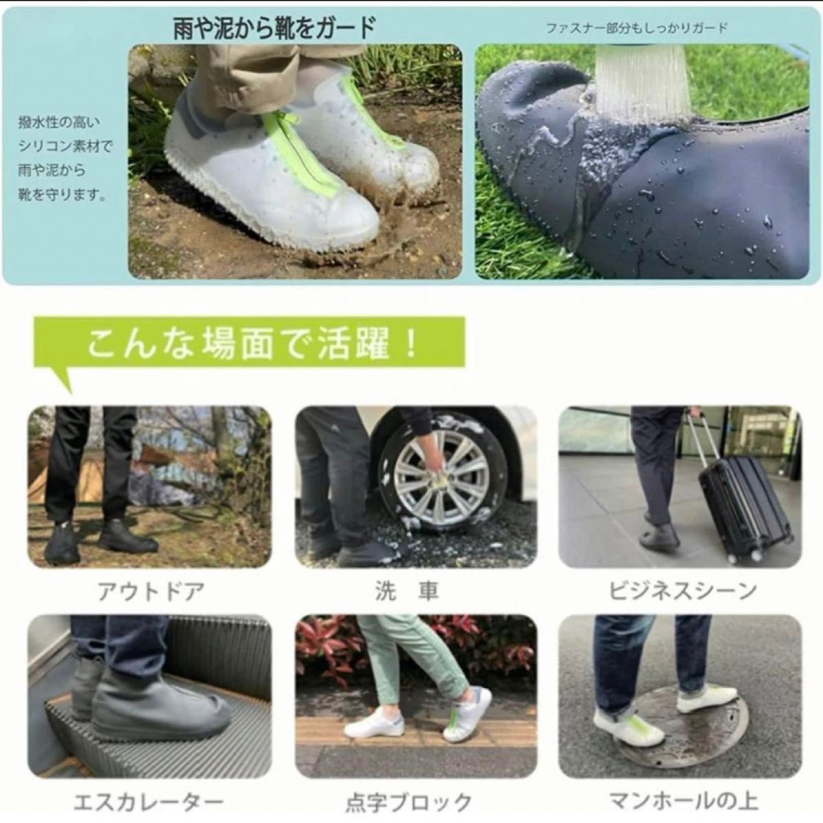 【新品】シューズ カバー 防水  滑り止め 梅雨対策 雨具 通勤 アウトドア