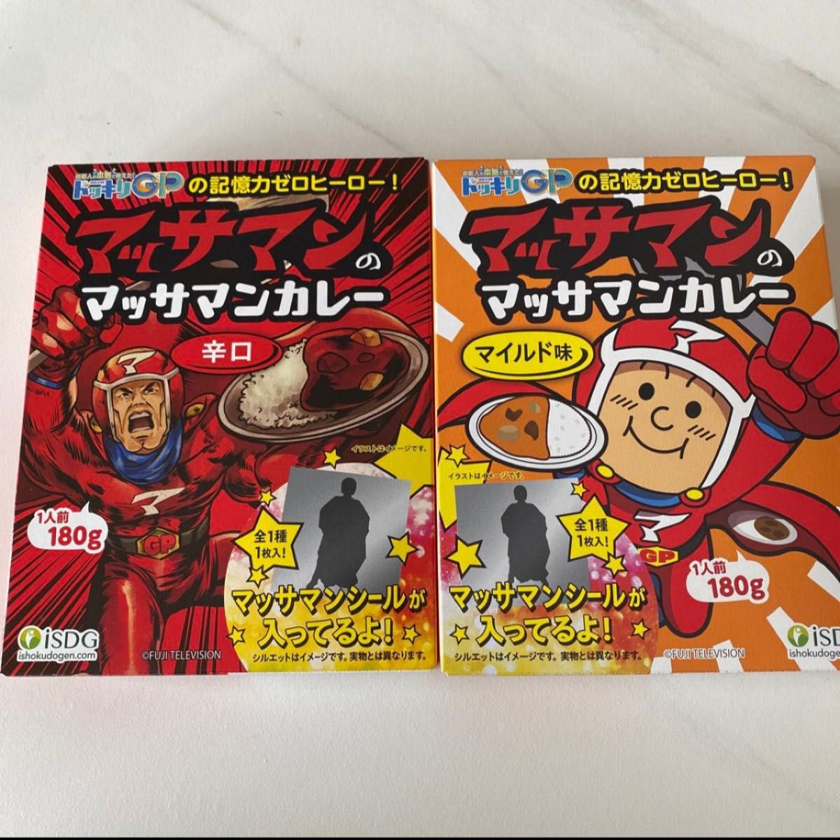 マッサマンカレー 向井康二|Yahoo!フリマ(旧PayPayフリマ) マッサマンカレー 向井康二|Yahoo!フリマ(旧PayPayフリマ)