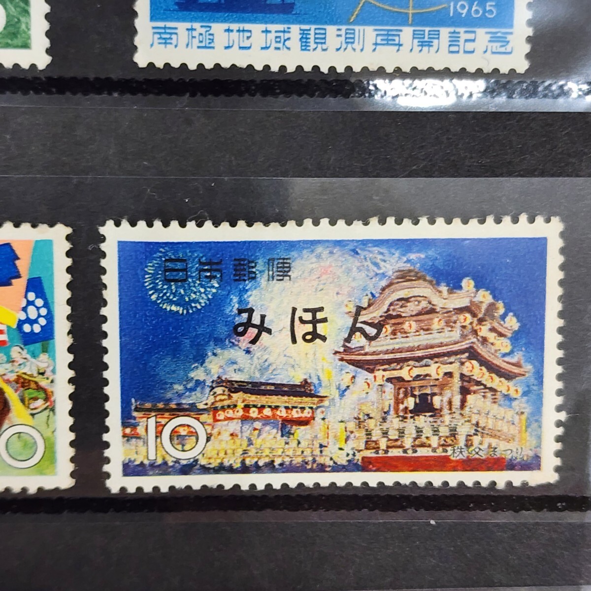 日本郵便 日本切手 みほん 見本 切手 8枚♪の画像7