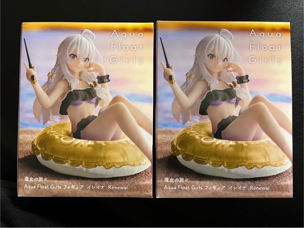 魔女の旅々 Aqua Float Girls アクアフロートガールズ 2個セット #イレイナ フィギュア プライズ