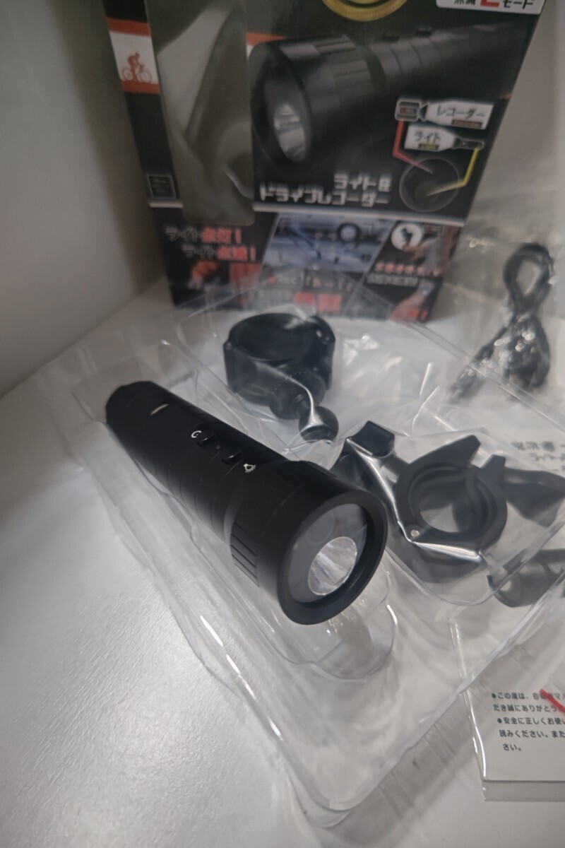 自転車 バイク用ドライブレコーダー小型カメラ 1080P隠しカメラ 懐中電灯型 スパイカメラ LED懐中電灯 ビデオカメラ 防犯監視の画像6