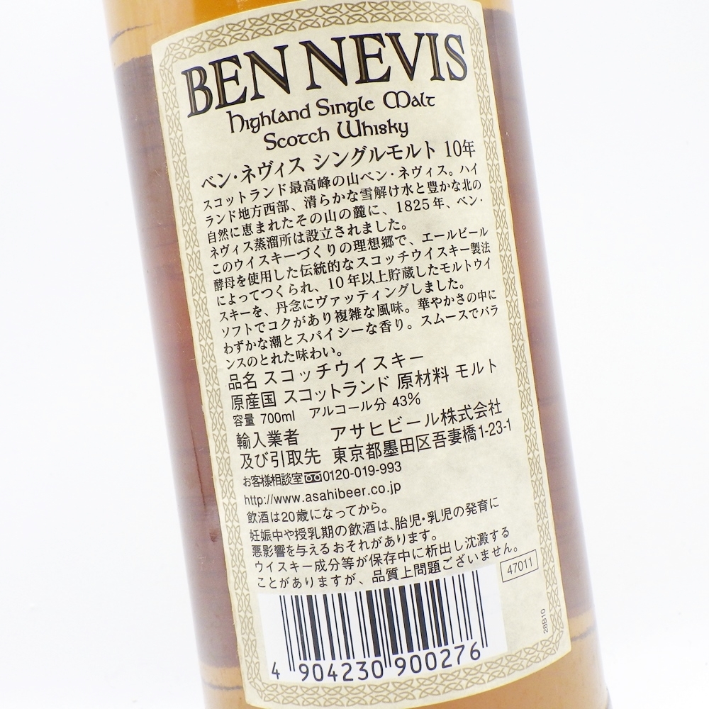 C24-340【未開栓】BENNEVIS ベン ネヴィス 10年 ハイランド シングルモルト 700ml 43% スコッチウイスキー 洋酒_画像4