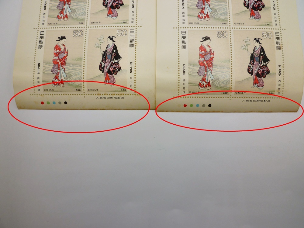 C24-F-37 【未使用】 シート切手まとめ 記念切手 通信用 日本切手 まとめ 切手まとめ シート切手 通信用 額面10,800円の画像4