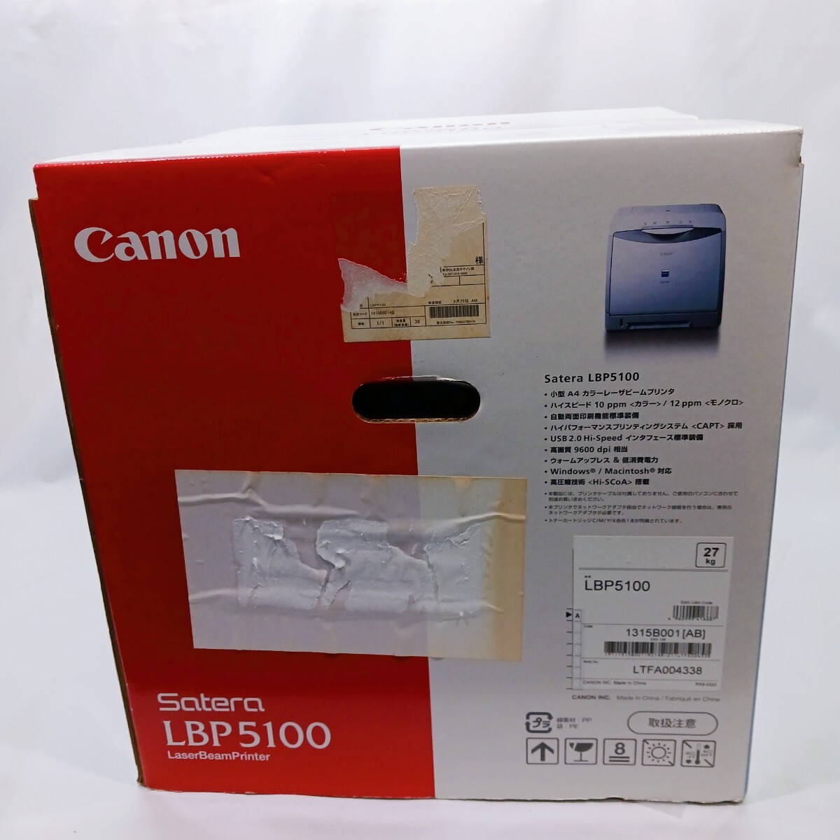◎未開封◎ Canon A4 小型 カラー レーザープリンター satera LBP5100 キャノン _画像2