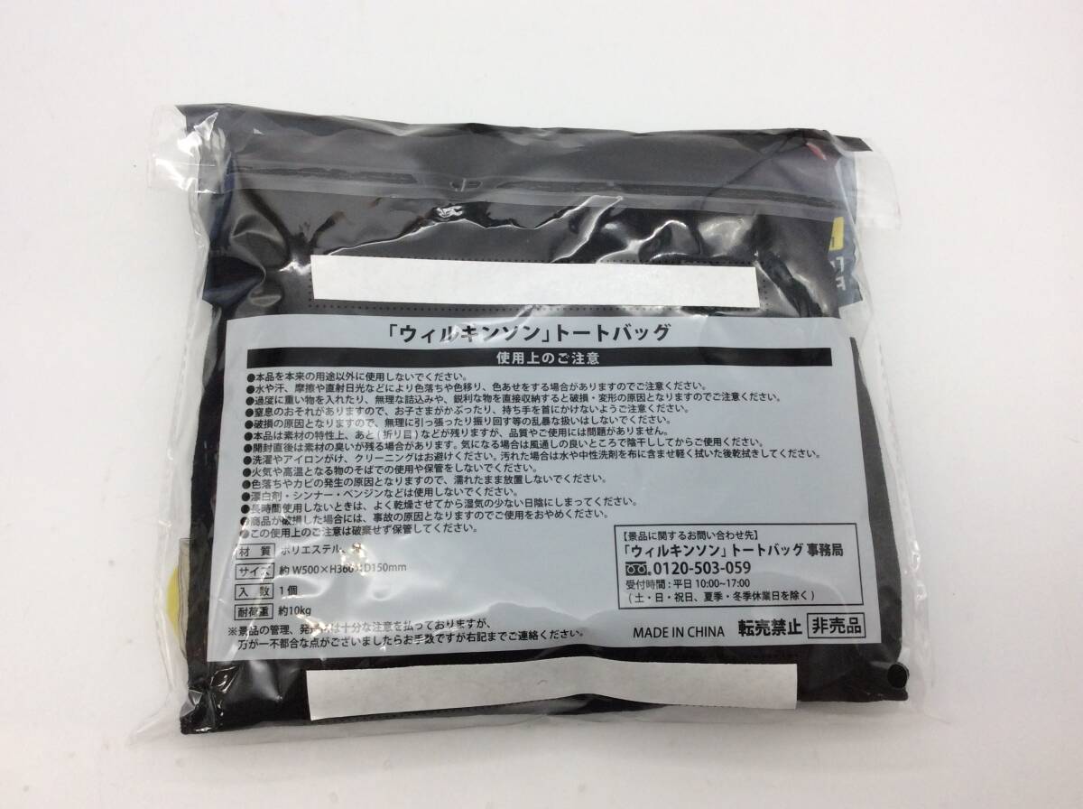 #9562 WILKINSON/ウィルキンソン トートバッグ 黒 ブラック 大容量 かばん エコバッグ 通学 買い物の画像2