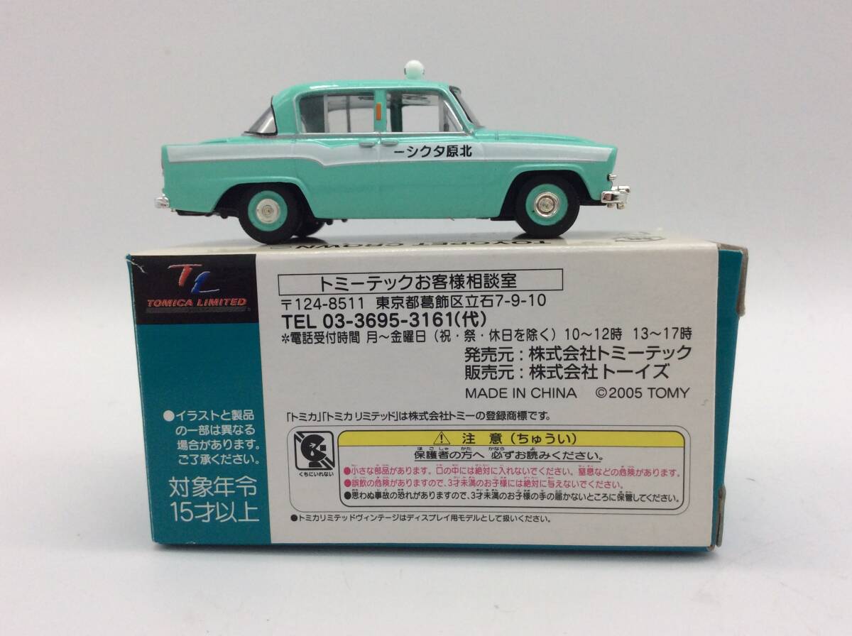 #8693　トミカリミテッドヴィンテージ TOYSCLUB トヨペットクラウン北原タクシー 箱付_画像5