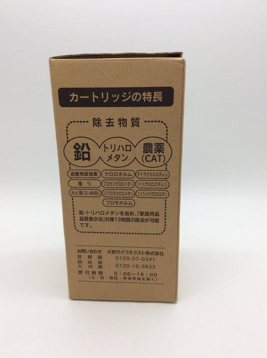 #0367 開封済み未使用 クリンスイ 浄水器 カートリッジ UZC2000-C 新品未使用 ビルトインサイズ 13　アンダーシンク タイプ_画像4