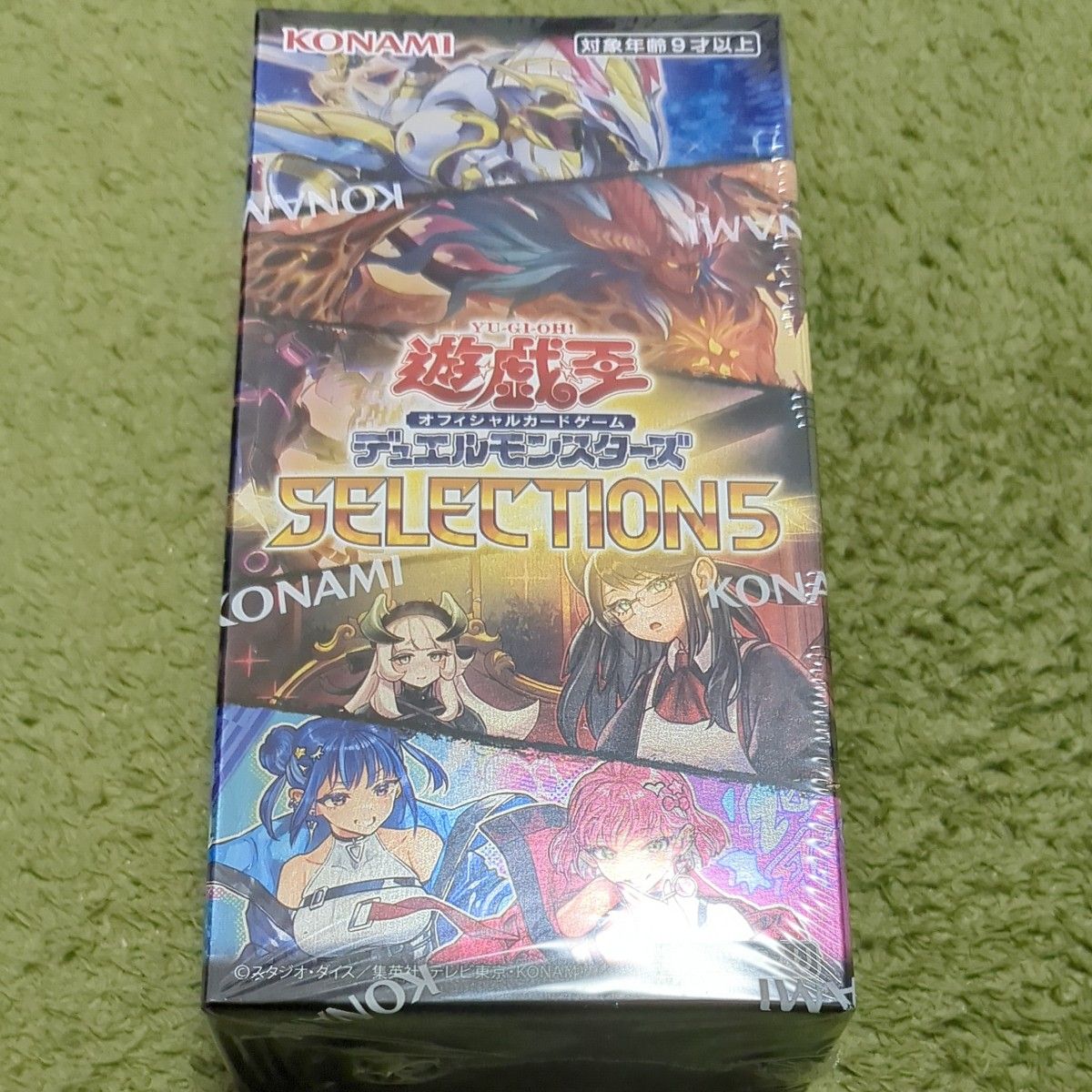 セレクション5 SELECTION5 シュリンク付き 9box 遊戯王 selection5 セレクション5 9BOX(シュリンク付き
