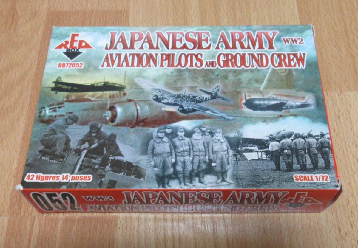 Red Box 1/72 日本陸軍航空隊 パイロット グランドクルー_画像1