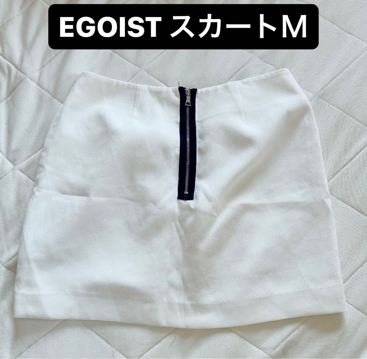 EGOISTホワイトスカート♪