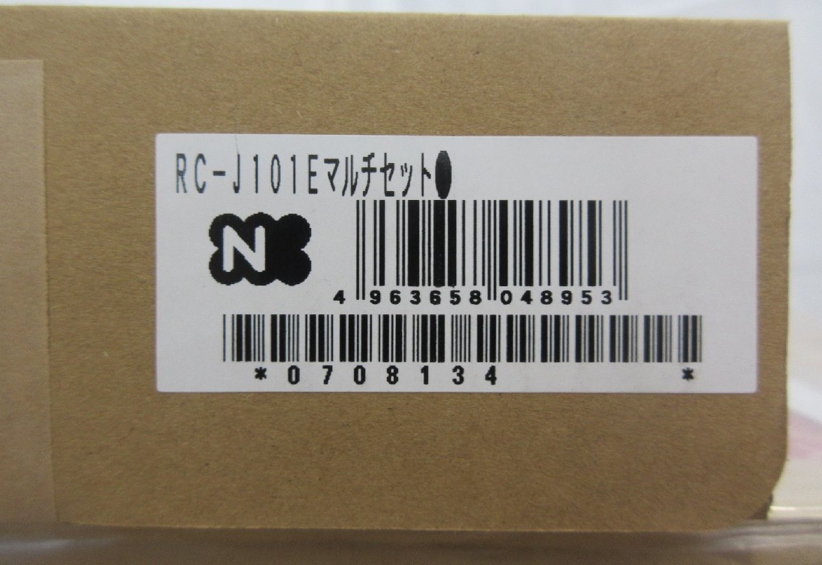 K3121 リモコン付 新品 給湯器 プロパンガス LPガス 24号 LPG 追い焚き ノーリツ エコジョーズ オート GT-C2462SAWX-2後継 GT-C2472SAW_画像4