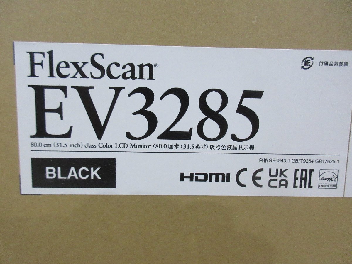 4620 激安新品！EIZO 31.5型 液晶モニター 4K フルフラット ビジネスモニター ディスプレイ フレームレス FlexScan EV3285-BKの画像5