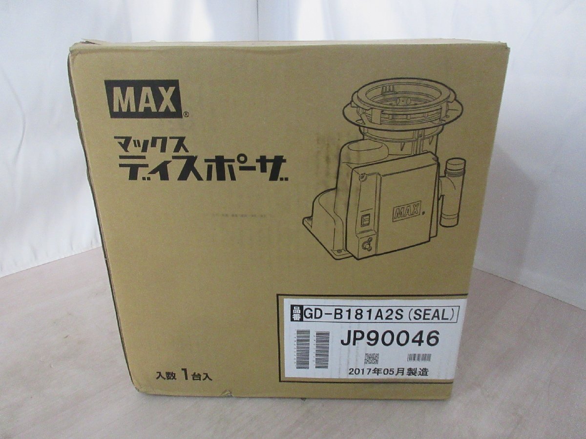 4412 激安新品！マックス ディスポーザー 全自動給水 1.2L 交換用 シンク キッチン設備 生ゴミ処理機 粉砕機 GD-B181A2Sの画像3