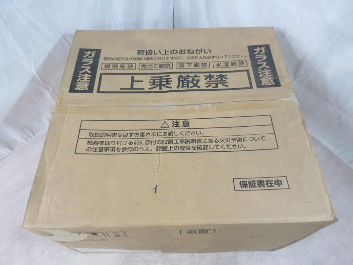 4489 激安新品！パロマ ビルトインガスコンロ フェイシス 60cm LPG LPガス プロパンガス 3口 コンロ ガラストップ PD-862WS-60GH_画像3