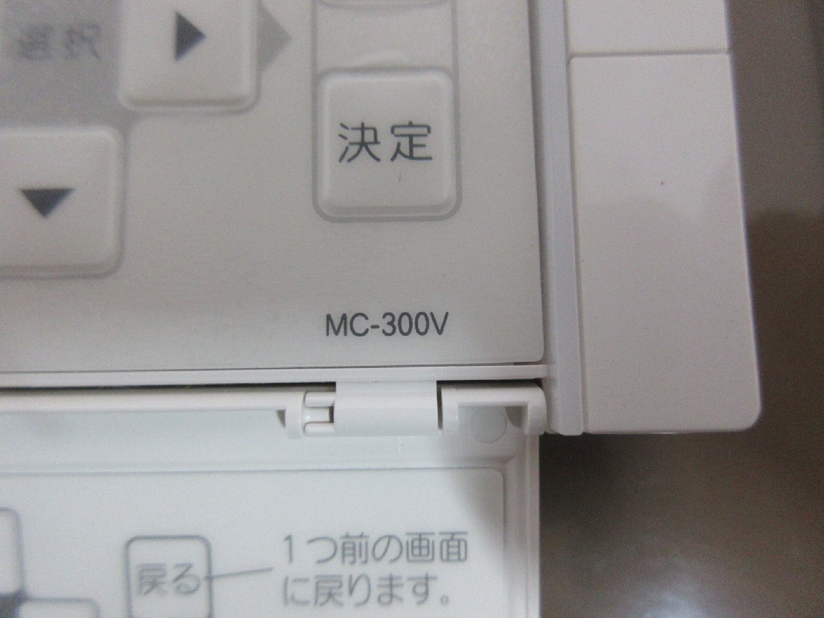 4666 中古美品！リモコン付 20年製 リンナイ エコジョーズ LPG LPガス プロパンガス 給湯器 オート 追い炊き 24号 屋外壁掛 RUF-K245SAW(A)_画像5