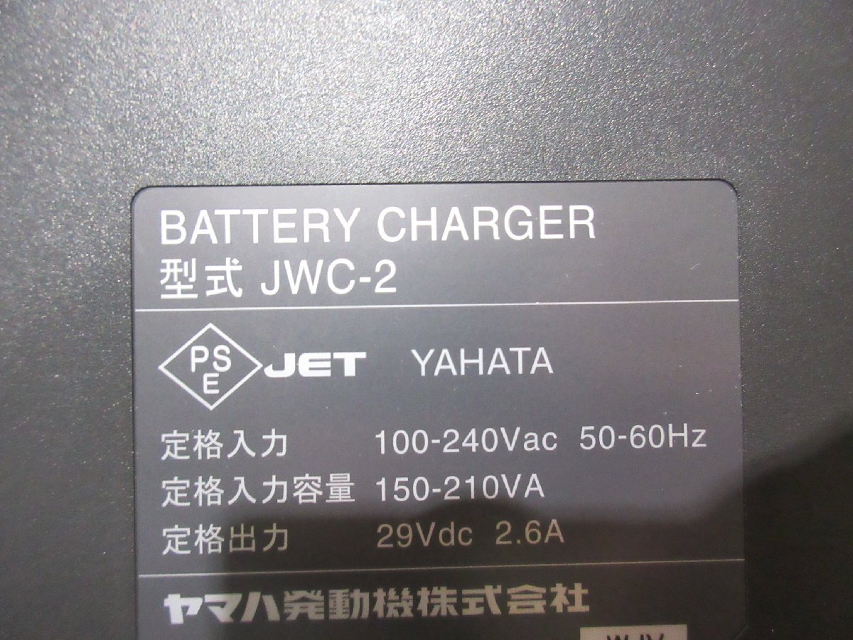 3881 中古！YAMAHA 電動車いす 24インチ 電動ユニット 介護用 補助 電動車椅子 軽量型 JWアクティブ PLUS+_画像10