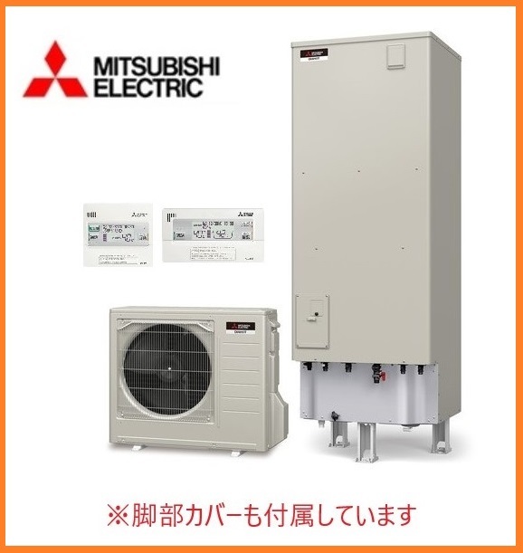 4861 super-discount new goods! remote control attaching! Mitsubishi Electric EcoCute full automatic ....550L rectangle S series outdoors installation RT-S555