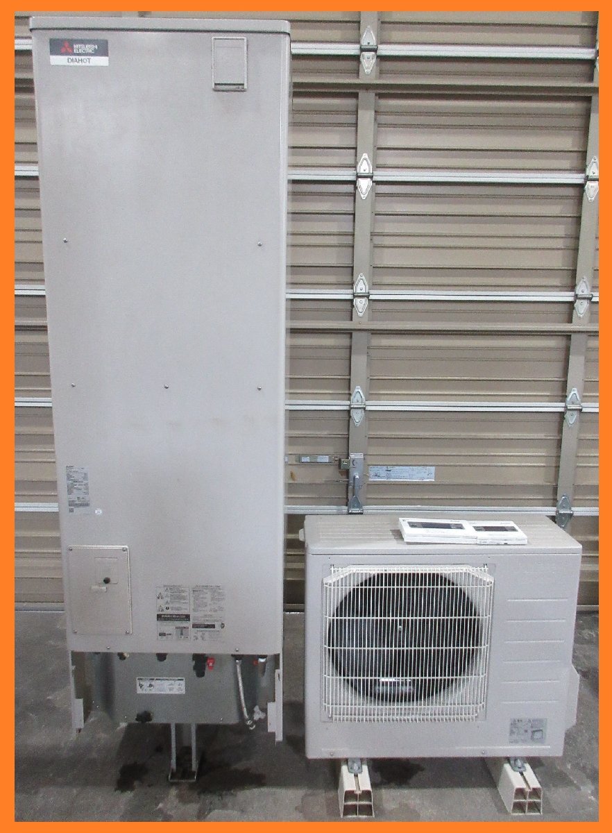 4742 激安中古!21年製 リモコン付き!三菱電機 エコキュート 4742 激安中古!21年製 リモコン付き!三菱電機 エコキュート