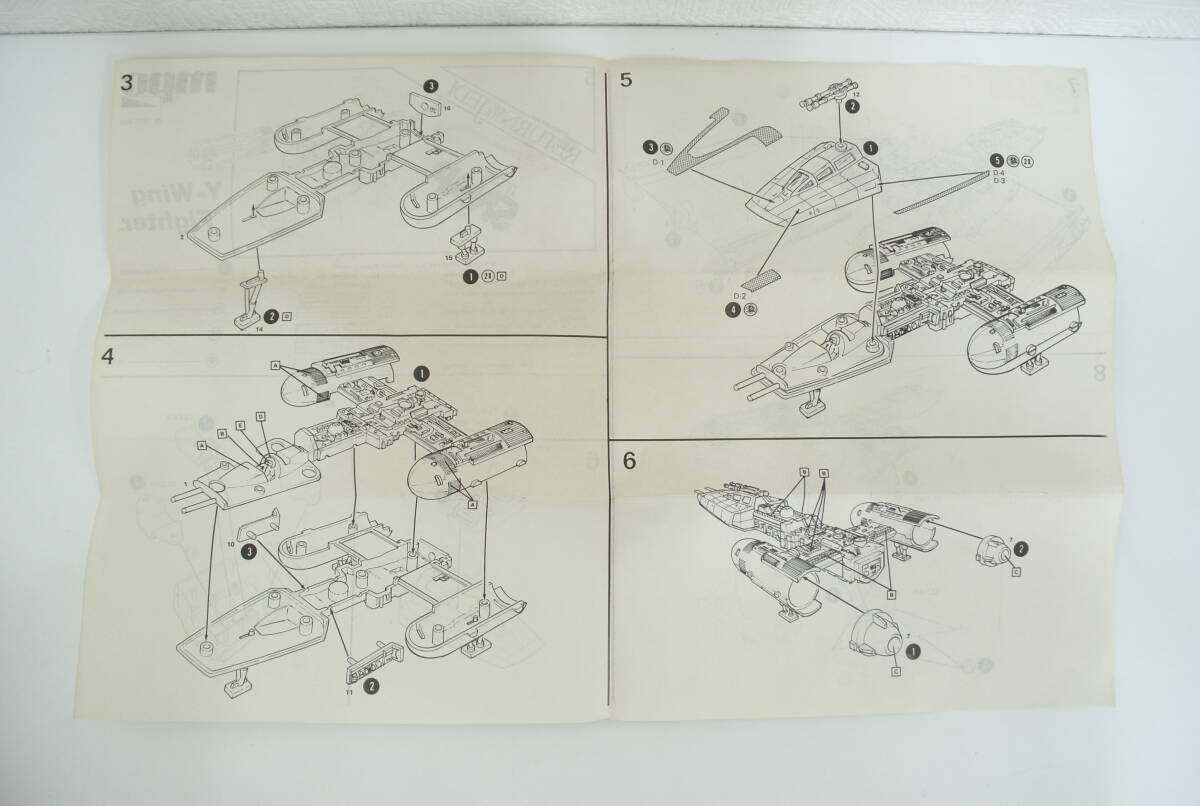 玩具祭 mpc プラモデル スターウォーズ Yウイング ファイター 未組立 STARWARS RETURN OF THE JEDI Y-Wing Fighter_画像8