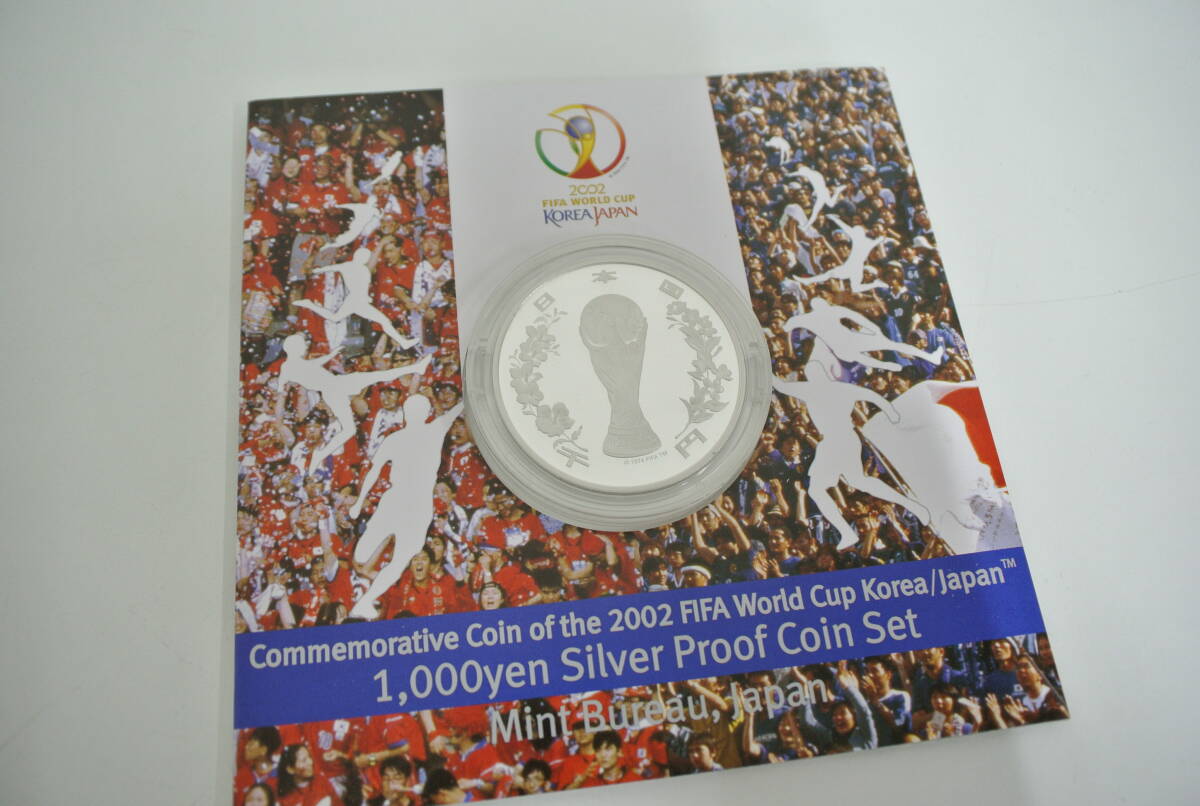 プルーフ祭 額面スタート! 2002 FIFAワールドカップ 記念貨幣 1000円銀貨幣プルーフ貨幣セット 純銀 31.1g ケースなし 平成14年_プルーフ祭、開催中です！