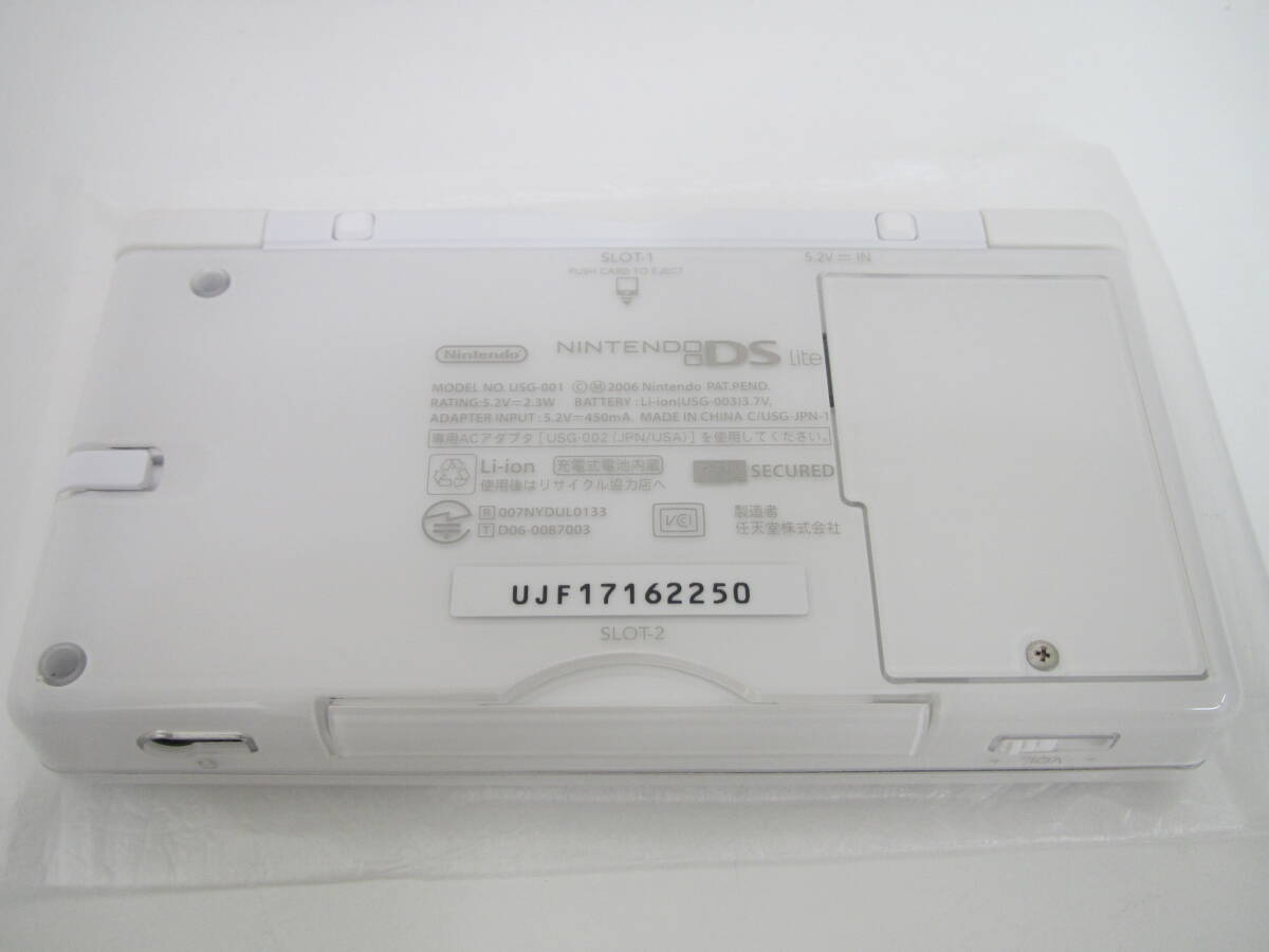 ゲーム祭 任天堂 DS Lite 本体 自宅長期保管品 通電確認済 ホワイト ニンテンドー NINTENDO _画像5
