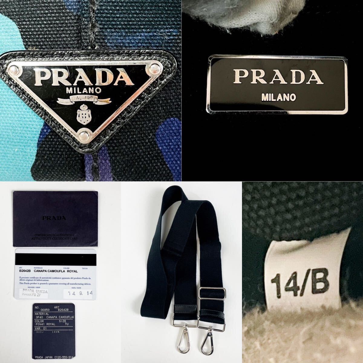 美品 PRADA プラダ カナパ 迷彩 カモフラ 2way ショルダーバッグ ハンドバッグ トート _画像10