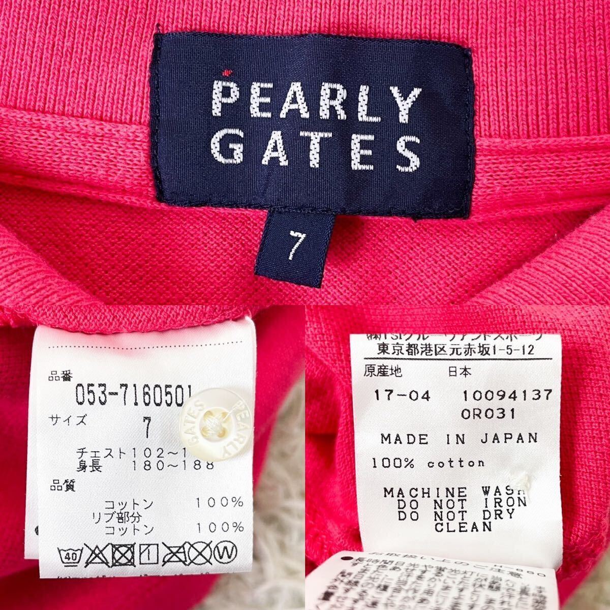 美品 7サイズ! XXL! PEARLYGATES パーリーゲイツメンズ 半袖 ポロシャツ ピンク ゴルフウェア _画像10
