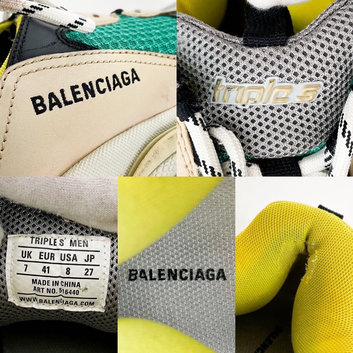 希少カラー BALENCIAGA TRIPLE S MEN バレンシアガ トリプルエス トレーナー ダッド スニーカー 41 27cm シューズ 靴 の画像10