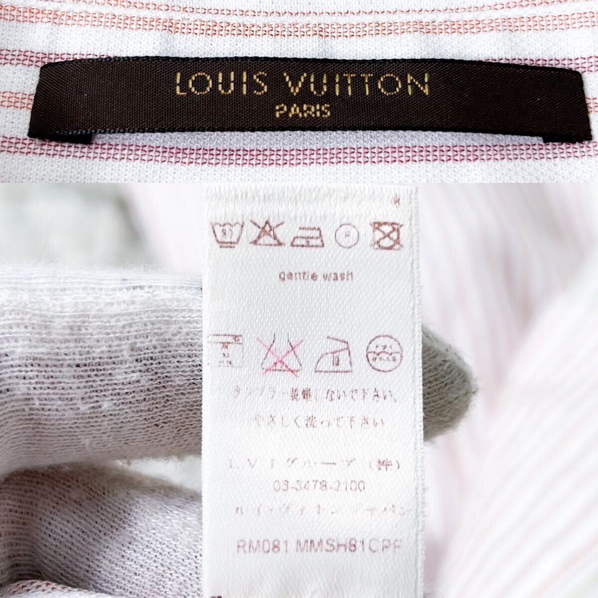 極美品 LOUIS VUITTON ルイヴィトン 半袖シャツ ストライプ クレイジー メンズ M_画像10