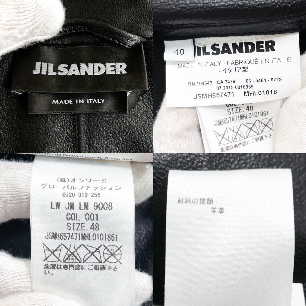  unused class JIL SANDER Jil Sander leather shirt black 48 short sleeves men's black 