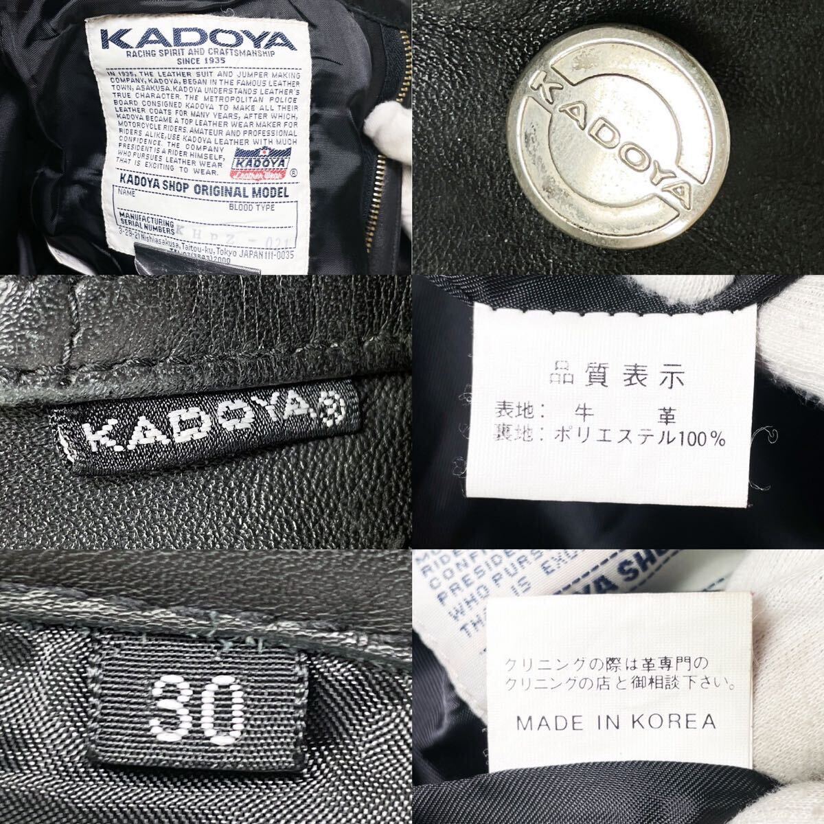 KADOYA カドヤ レザーパンツ ライディングパンツ パンチング 牛革 カウレザー 黒 ブラック バイク 30_画像9