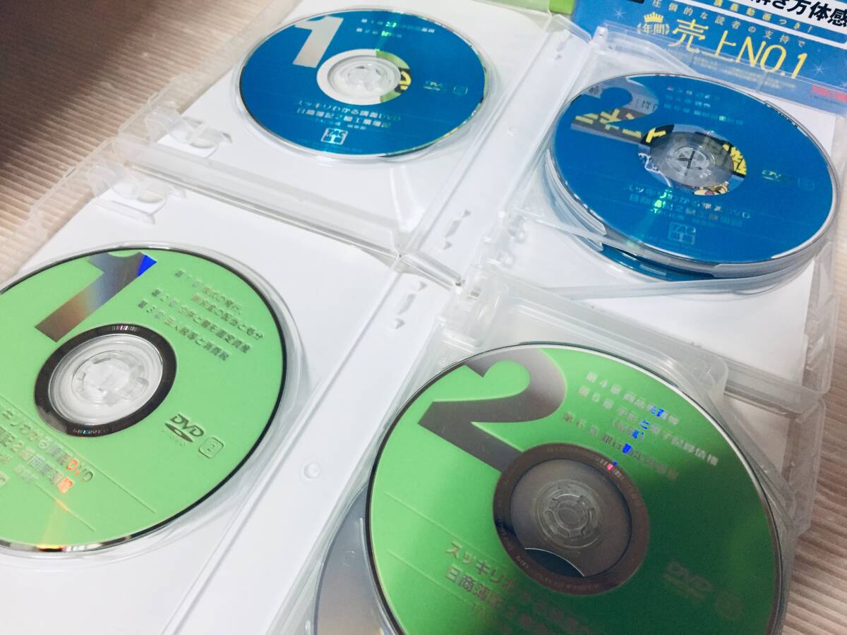 スッキリわかる 日商簿記2級 商業簿記+工業簿記 テキスト+問題 スッキリわかる 日商簿記2級 商業簿記+工業簿記 テキスト+問題