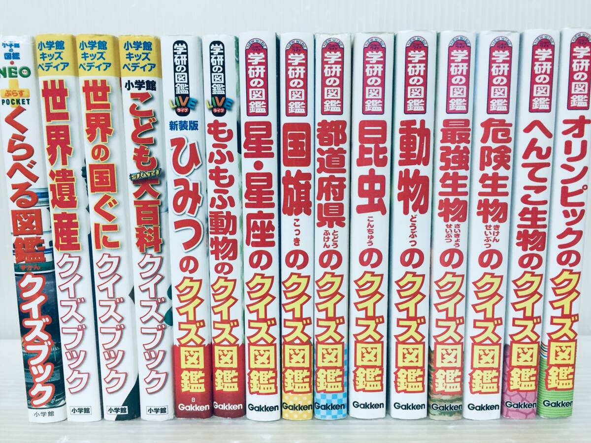  Shogakukan Inc.. иллюстрированная книга NEO Shogakukan Inc. Kids petia тест книжка / новый широкий Gakken. иллюстрированная книга тест иллюстрированная книга 15 шт. комплект 