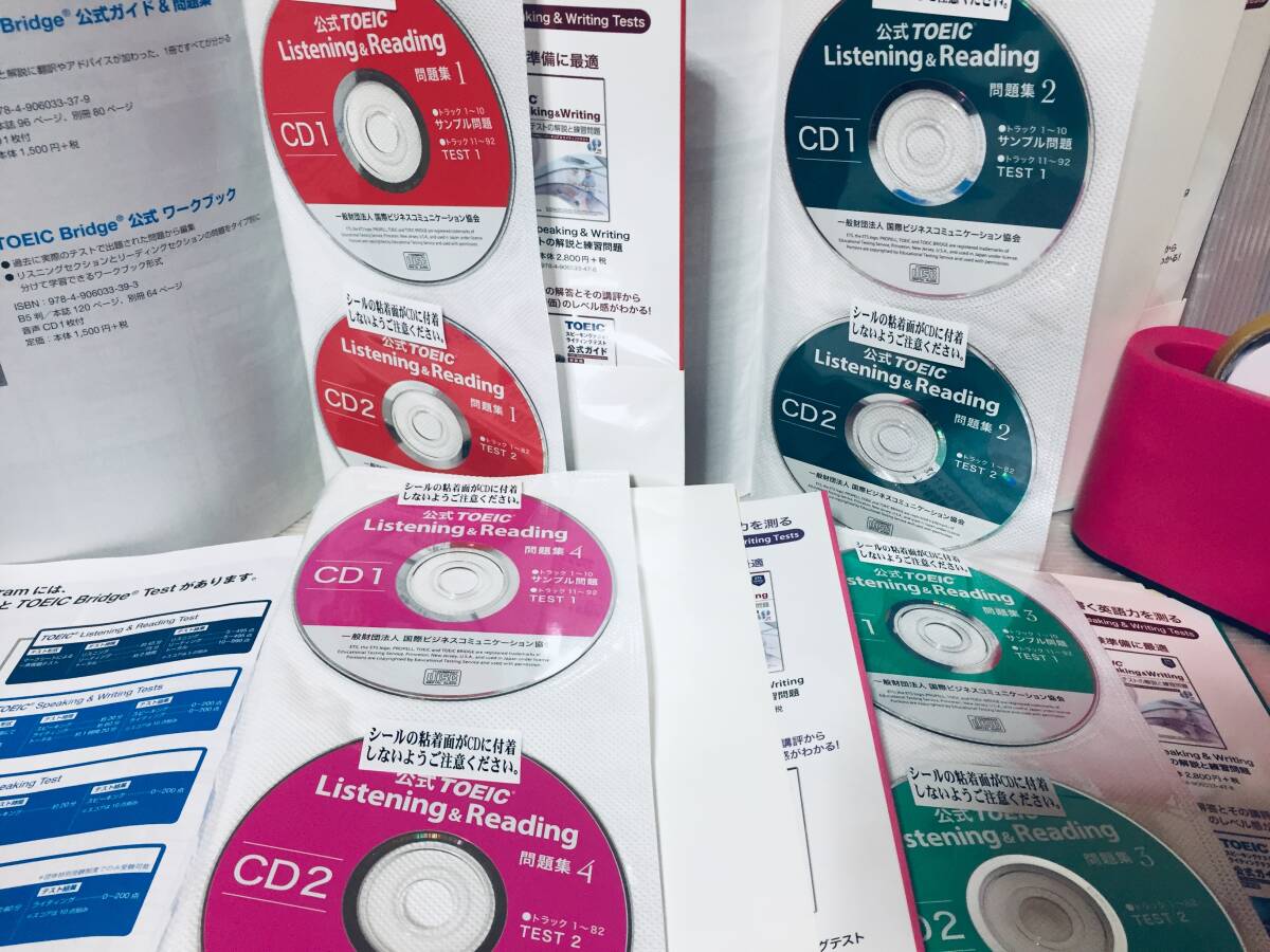 公式TOEIC Listening & Reading問題集1・2・3・4・5・6・7・8+ 公式TOEIC Listening & Reading問題集1・2・3・4・5・6・7・8+