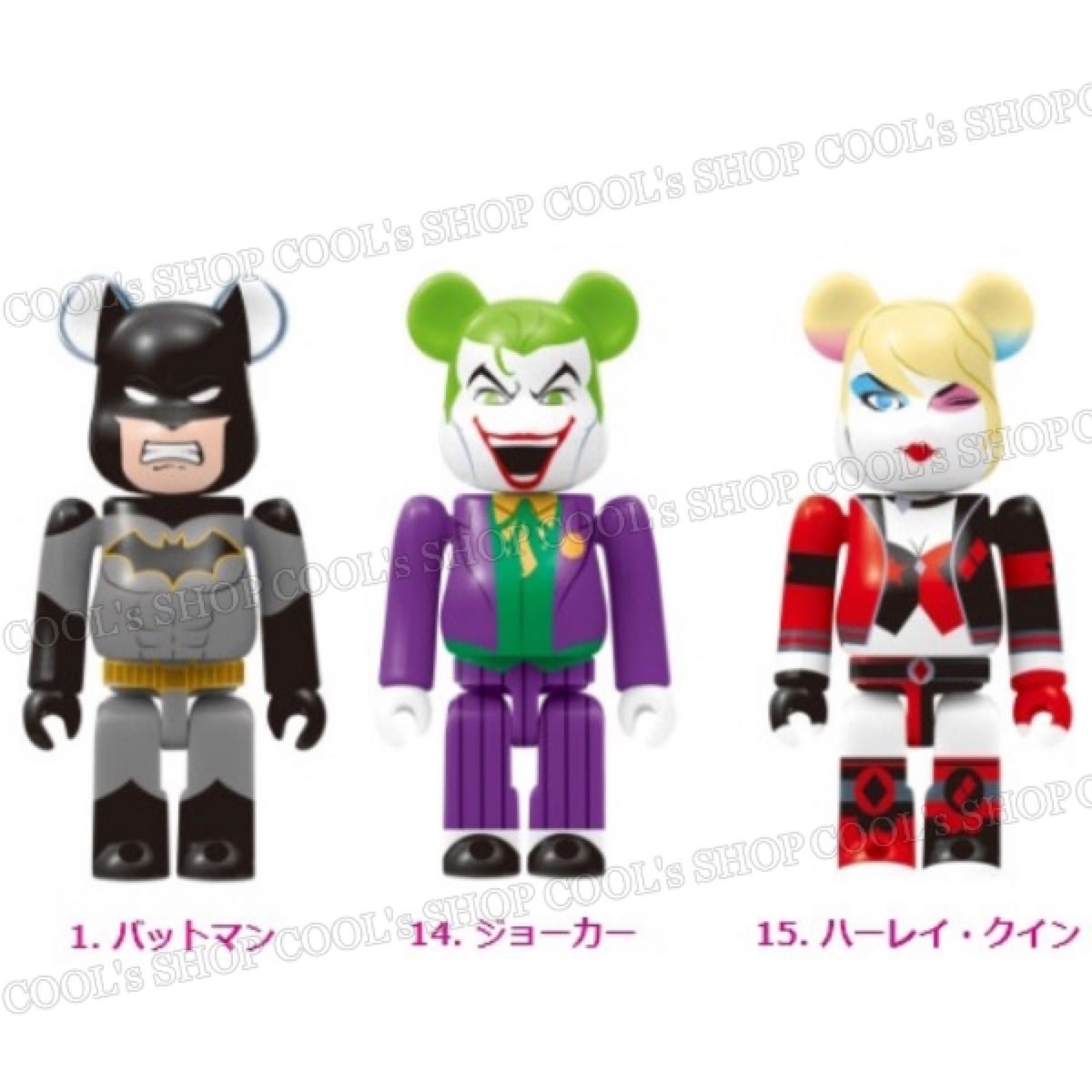 Happyくじ DC BE@RBRICK バットマン ジョーカー ハーレイ クイン Happyくじ DC BE@RBRICK バットマン ジョーカー ハーレイ クイン