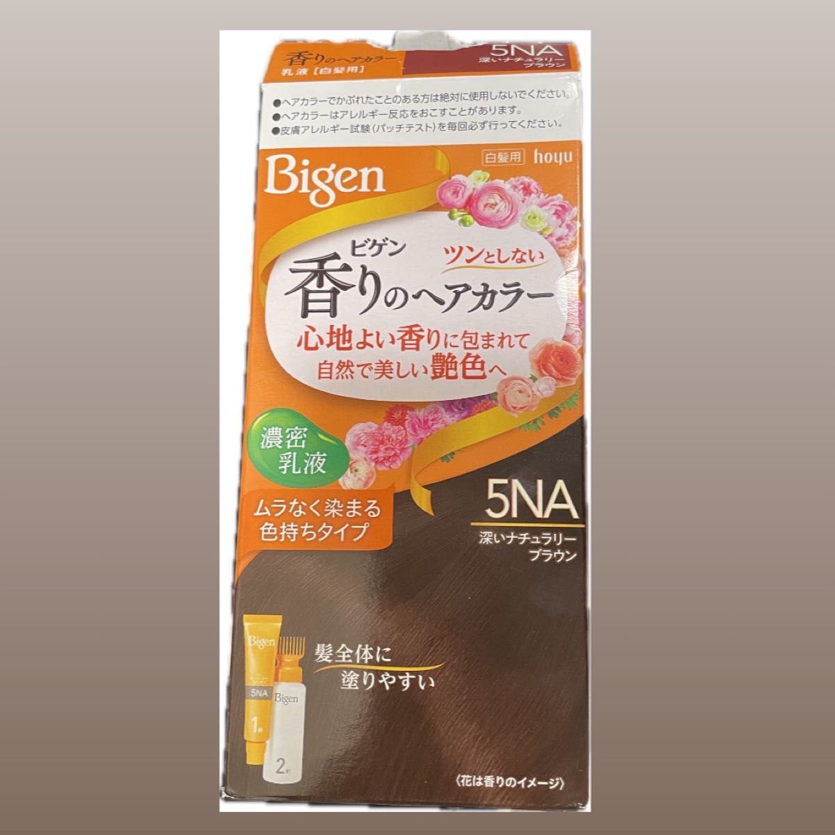 【最終値下】ビゲン　香りのヘアカラー　乳液　5NA