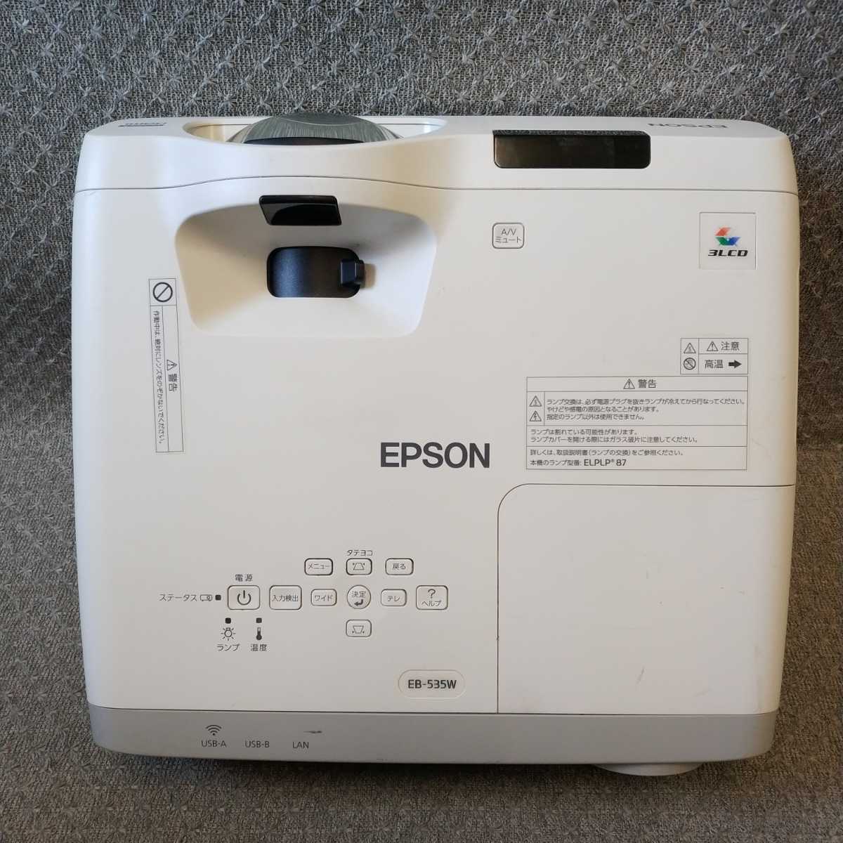 速達 ★ EPSON エプソン ビジネスプロジェクター EB-535W H671D LCD PROJECTOR ★ 現状品 管理番号 T038A_画像4