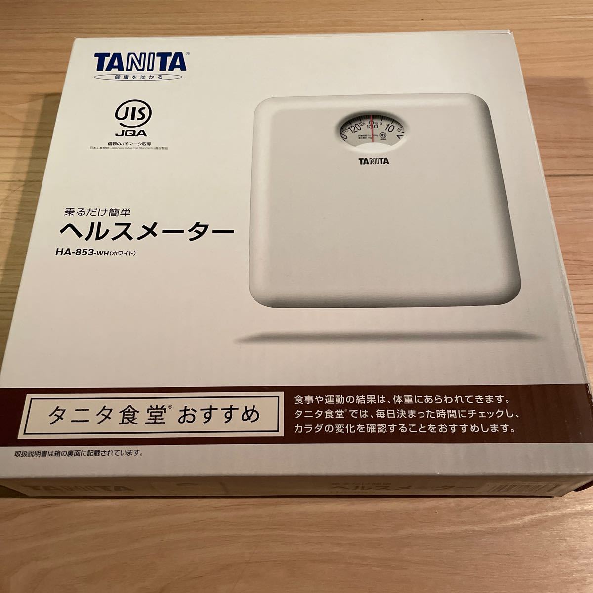 タニタ (TANITA) アナログヘルスメーター HA853WH_画像3