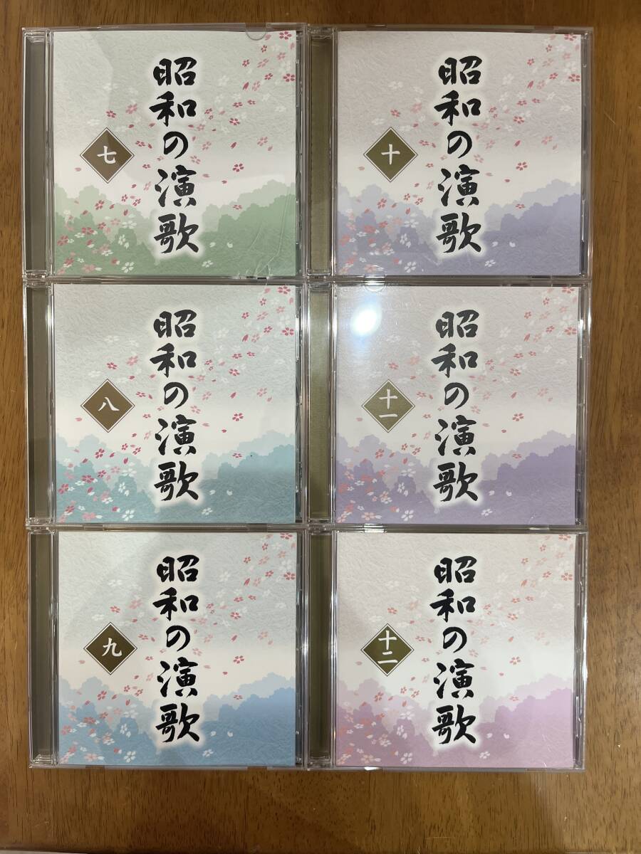 大全集 昭和の演歌 CD集 １２枚組  送料無料 USED 管２の画像5