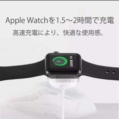 【純正互換】AppleWatch アップルウォッチ全シリーズ対応 充電ケーブル 1m 1メートル