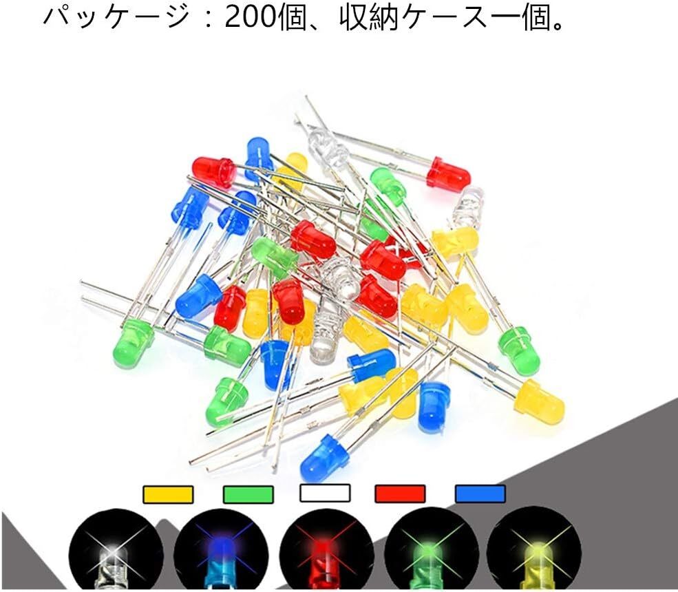 BTtime 発光ダイオード 3mm 5mm 透明LEDセット LED ダイオード 高輝度 円型頭部 白/赤/緑/青/黄 5色 約_画像4