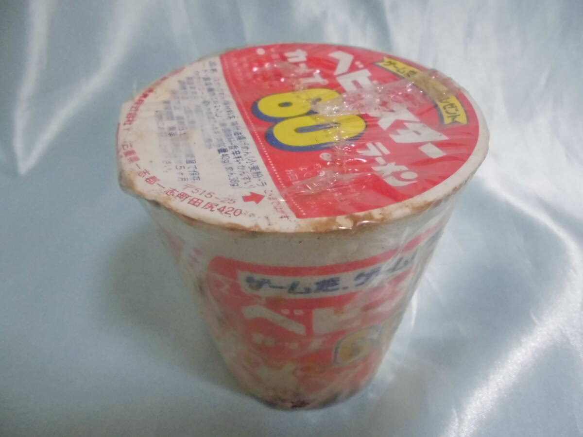 ★ 昭和 レトロ 当時物 松田食品 古い ベビースター カップ ラーメン 未開封 パッケージ の画像1