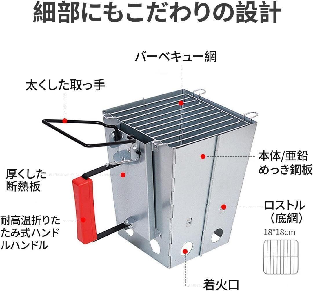 焚き火台 折りたたみ焚火台　キャンプ バーベキュー 調理器具　アウトドア