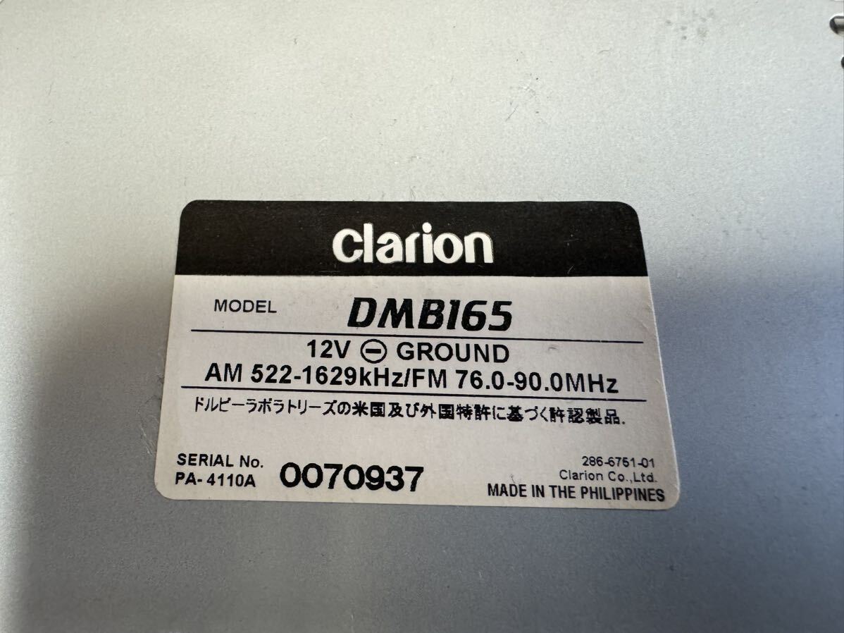 クラリオン 2DIN CD MD プレーヤーデッキ DMB165の画像2