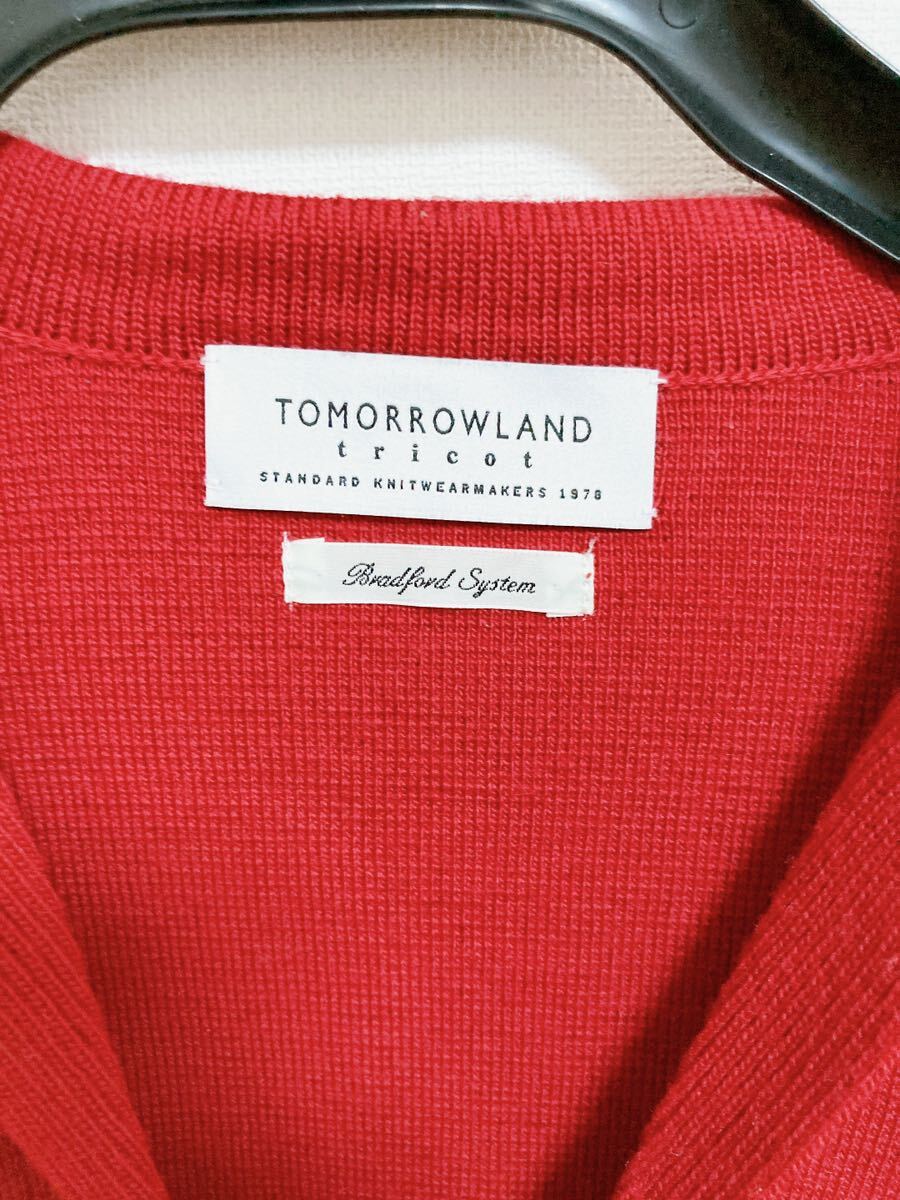 TOMORROWLANDtricotトゥモローランドトリコブラッドフォード TOMORROWLANDtricotトゥモローランドトリコブラッドフォード